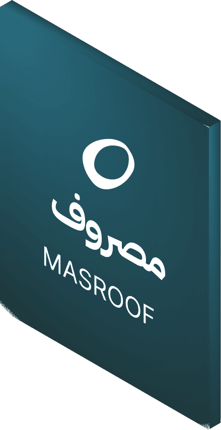 مصروف