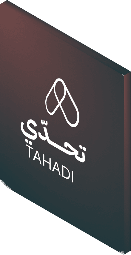 تحدي