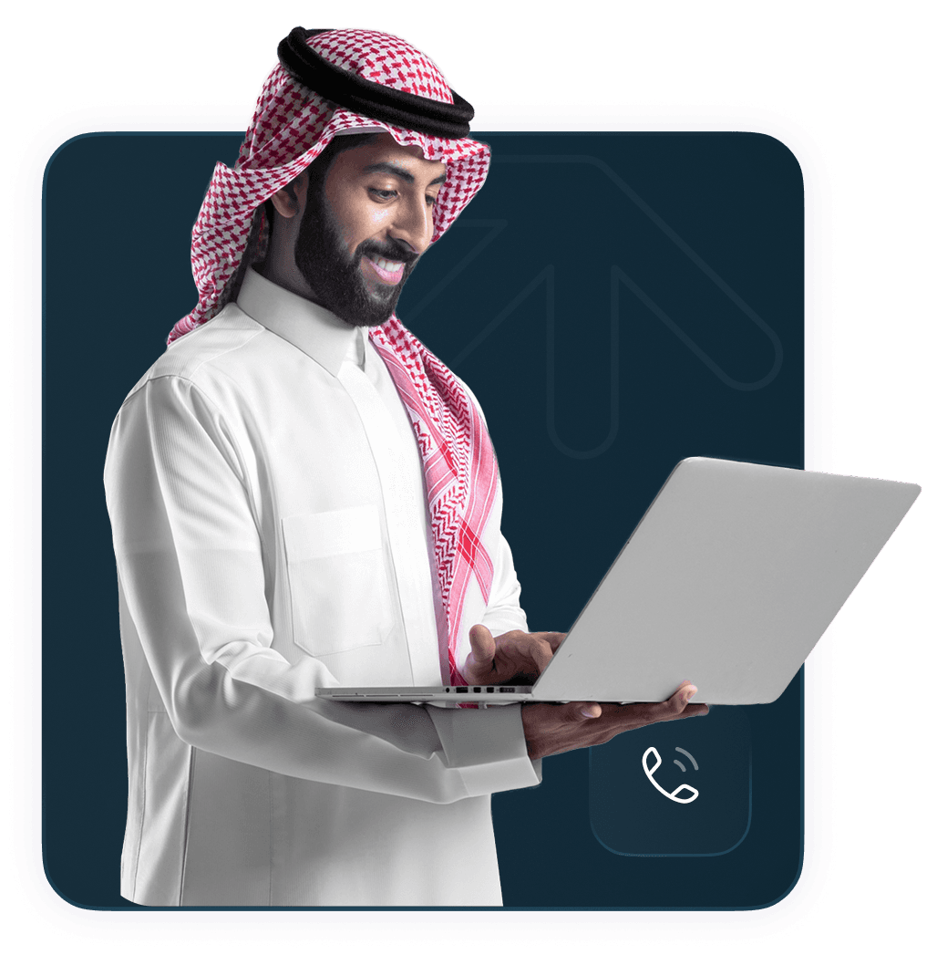 مركز الاتصال الواحد